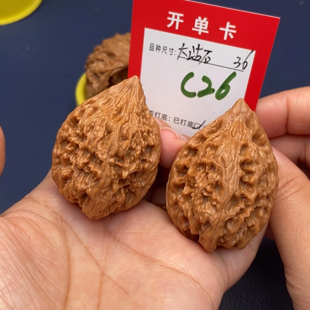吊坠文玩核桃文玩核桃