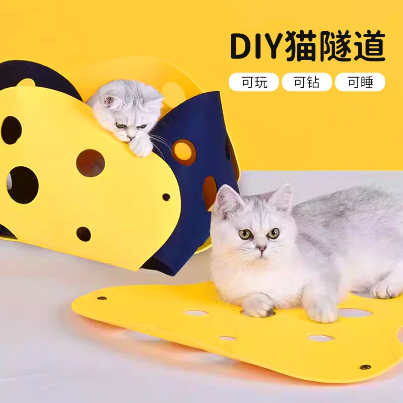 精选多色毛毡猫窝隧道通用宠物玩具DIY四季迷宫热销宝佳净猫咪屋