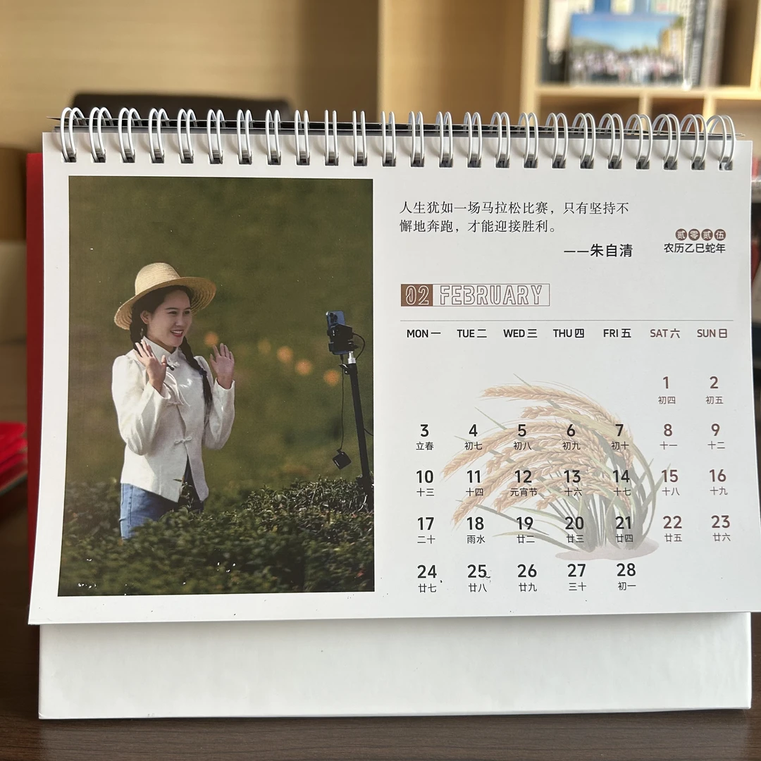 晓夕2025定制日历