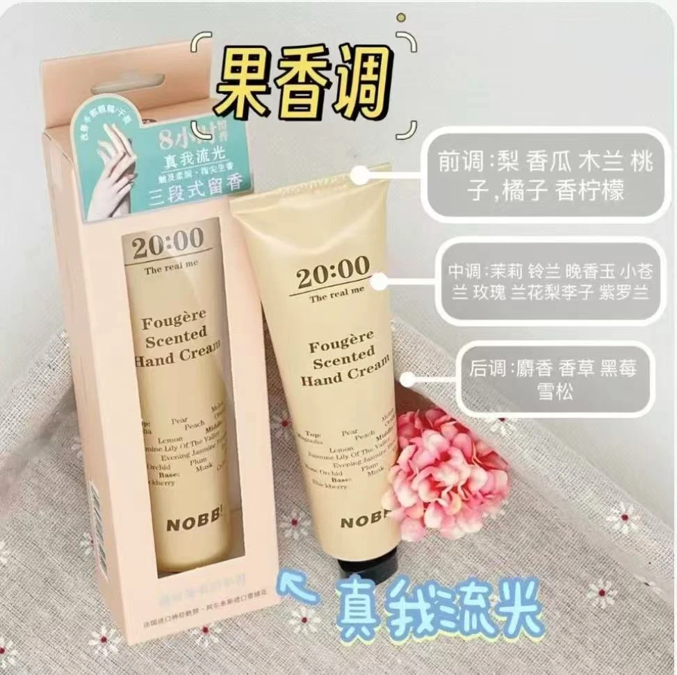 【真我流光】香氛护手霜75g-A02（两个装）