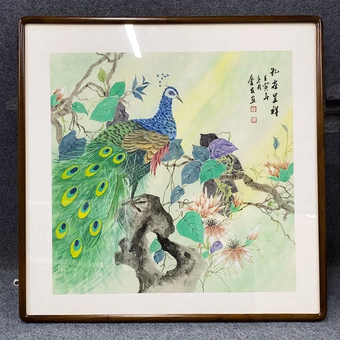 恭喜发财福福福福