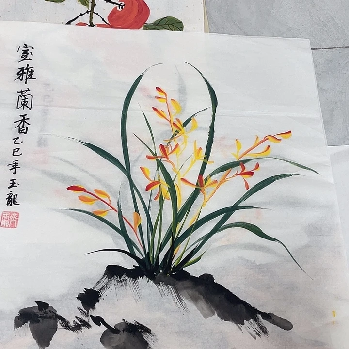国画国画作品书法作品原稿