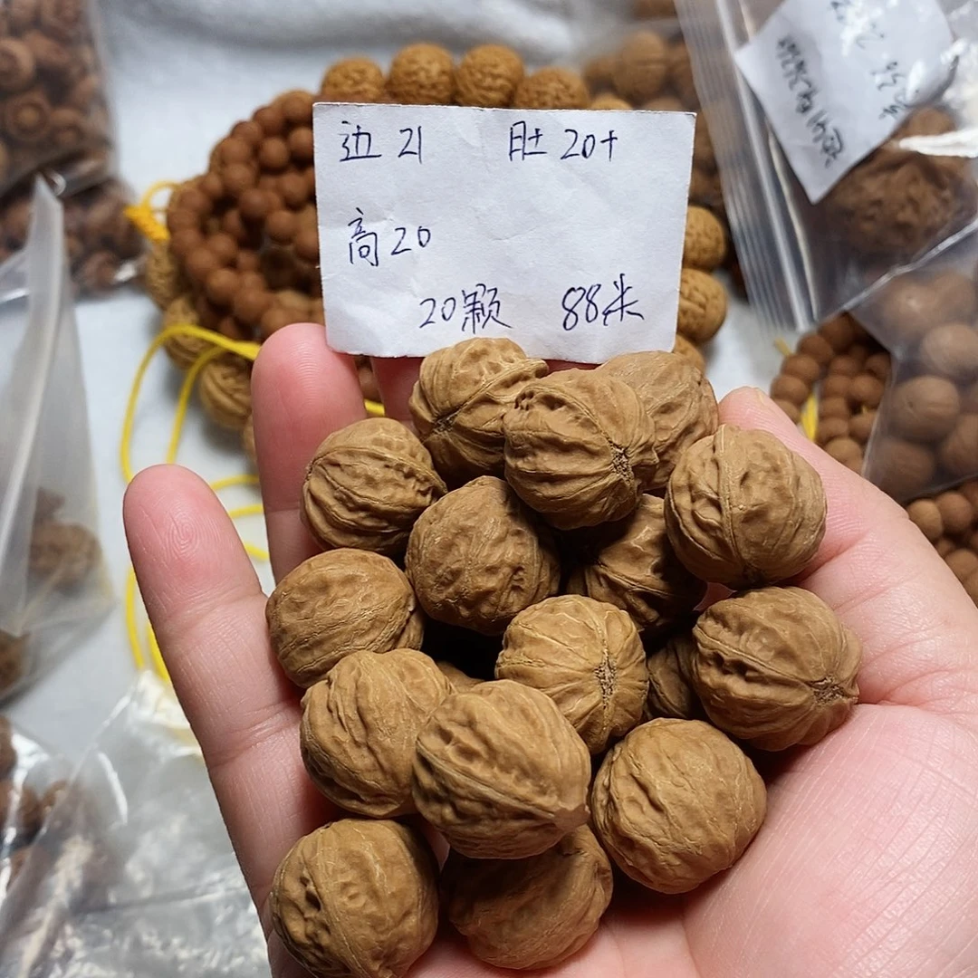 核桃手串/手链心形手持