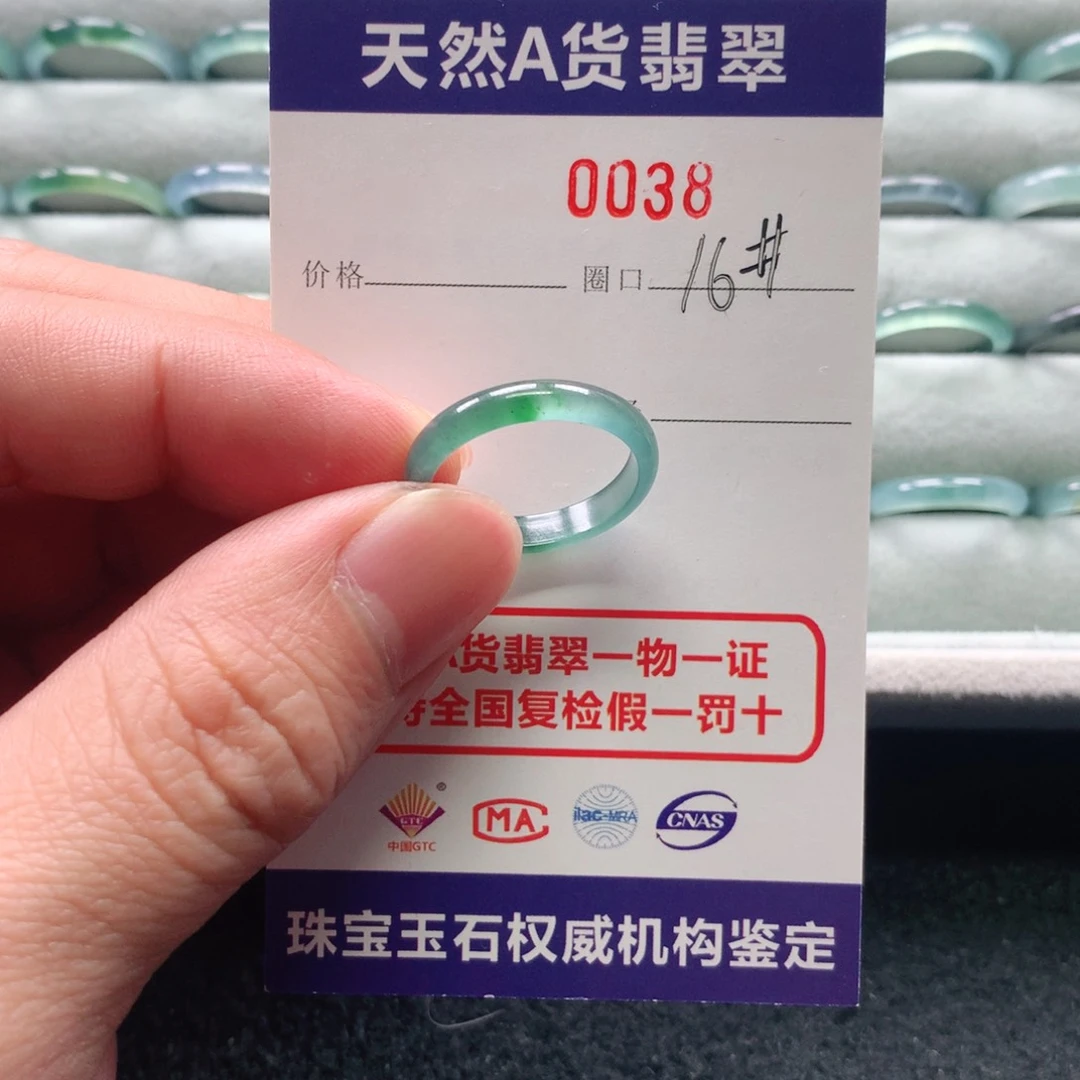 翡翠戒指未镶嵌0038天然翡翠A货戒指