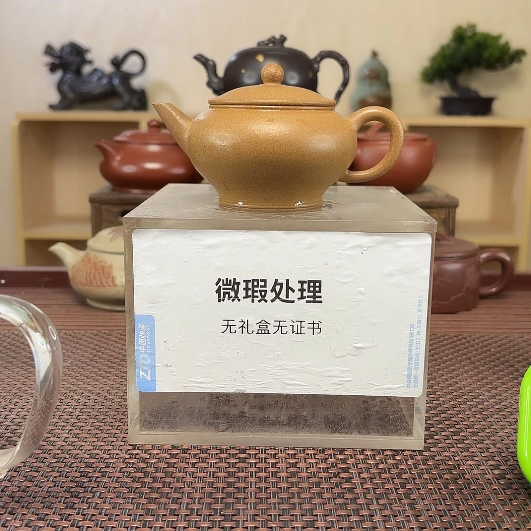 黎***馆茶壶紫砂微瑕处理