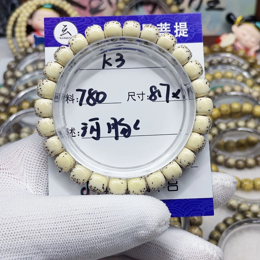 故*海南心月星月菩提k3