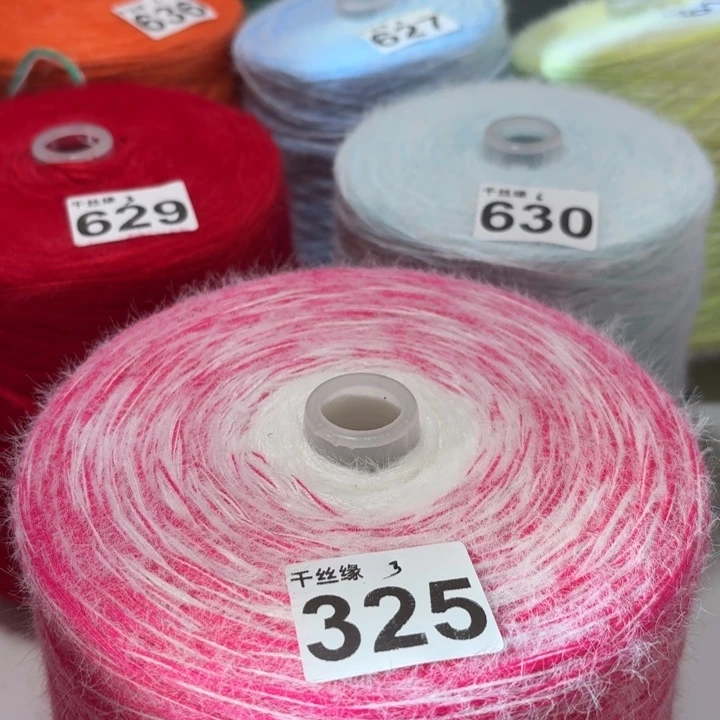 325云锦新品3斤福利