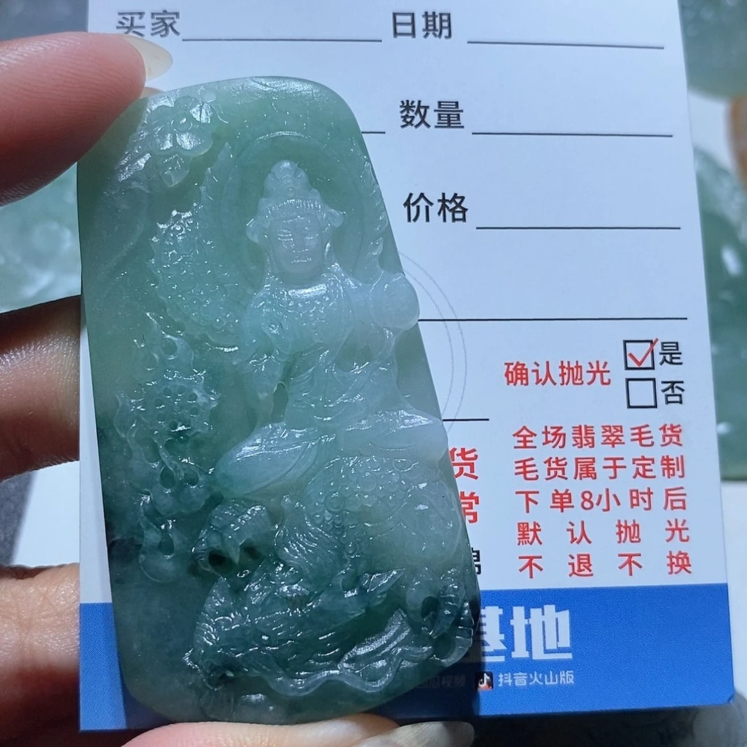 未镶嵌定制翡翠翡翠