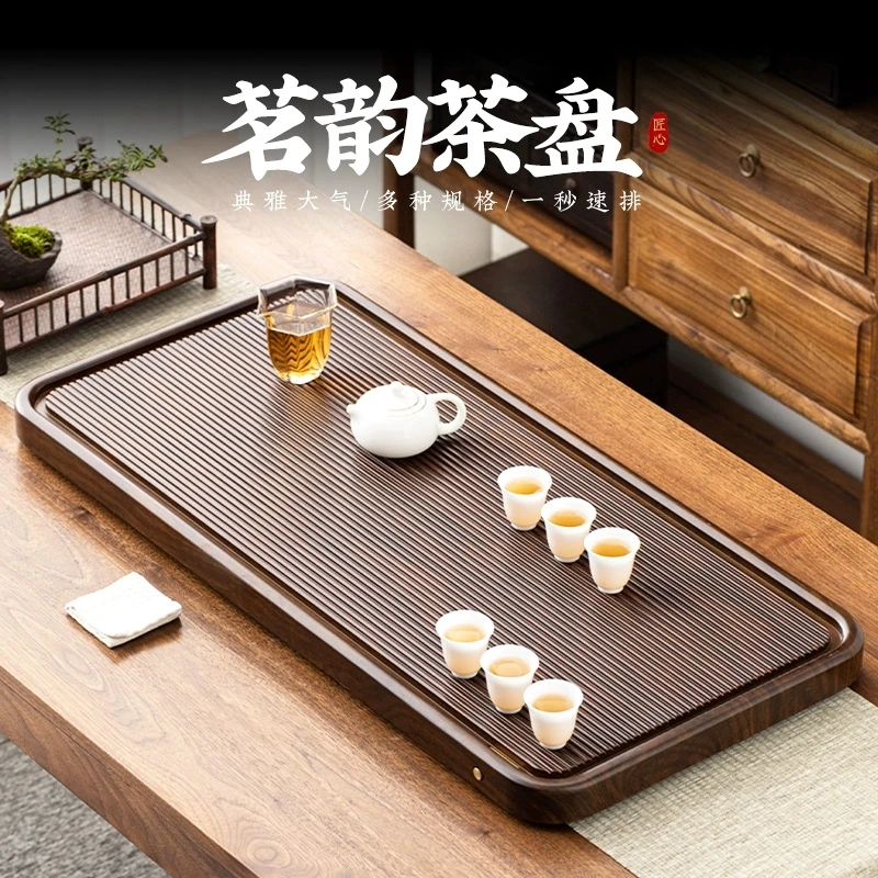 新中式整板办公室茶盘简约大号干泡实木电木纹轻奢泡台排水式新款