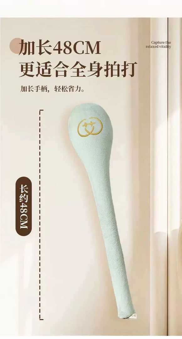 艾情满满经络全身拍高弹泡沫填充颈肩腰腿健康拍打养身锤大号