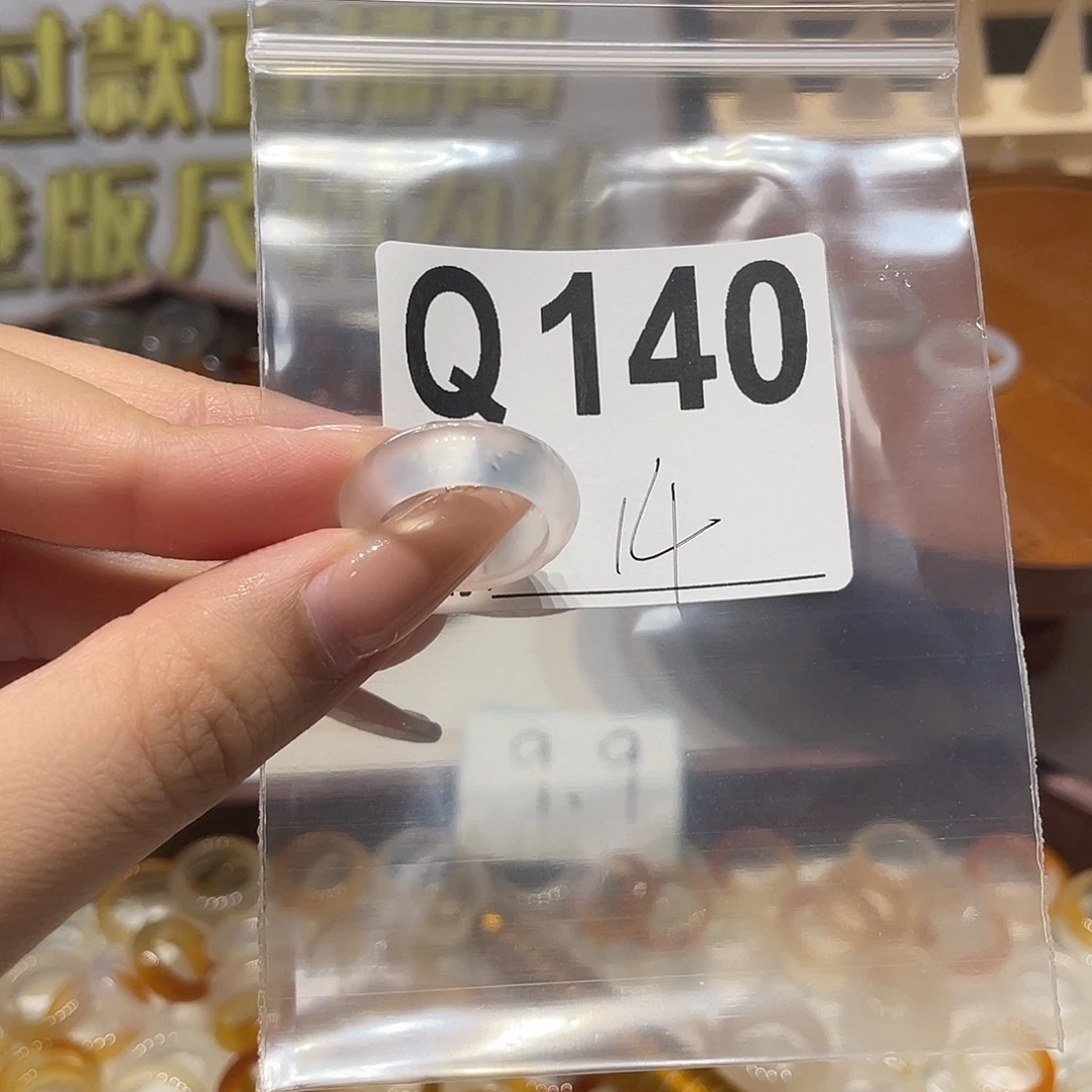 未镶嵌戒指玛瑙/玉髓140