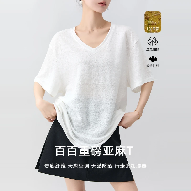 K姐KSOEUR 【百百亚麻T】行走的空调 干爽透气V领宽松短袖T恤女
