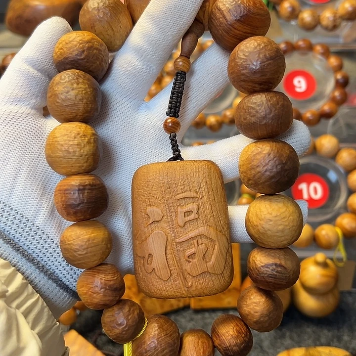 金***瑞柏木（崖柏）太行崖壁手串