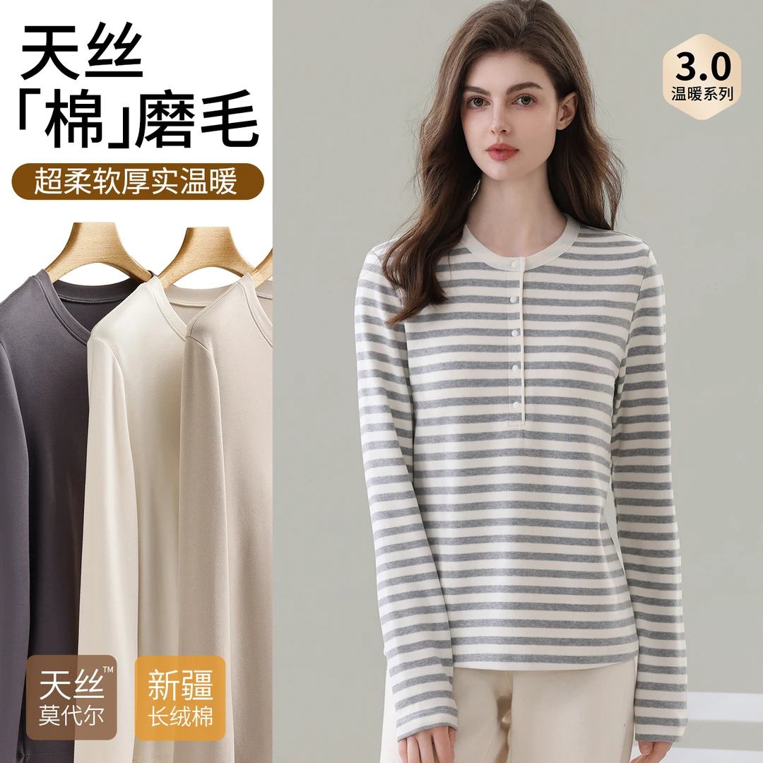 哺乳上衣长袖秋衣秋冬款孕妇打底衫保暖长袖外出喂奶月子服带胸垫