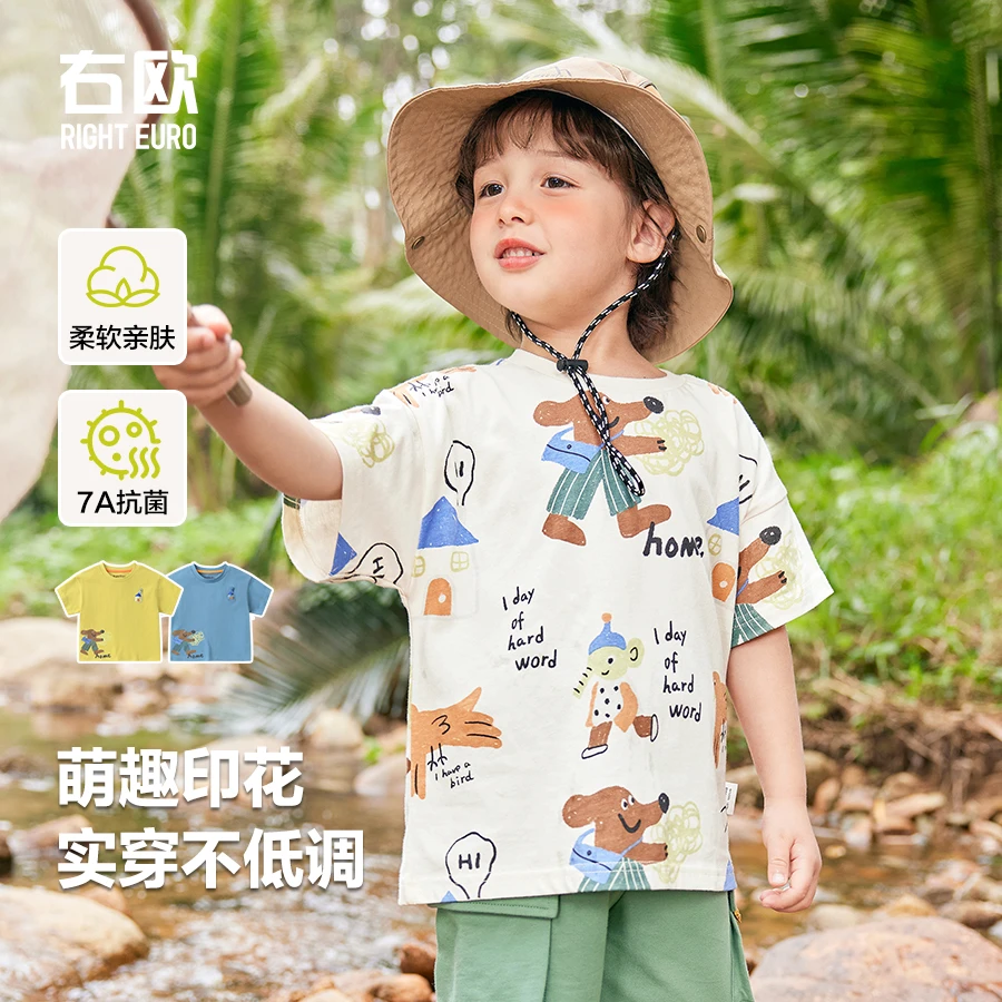 【25年夏季新款】男童萌趣印花短袖T恤夏装童装上衣半袖夏季U15830