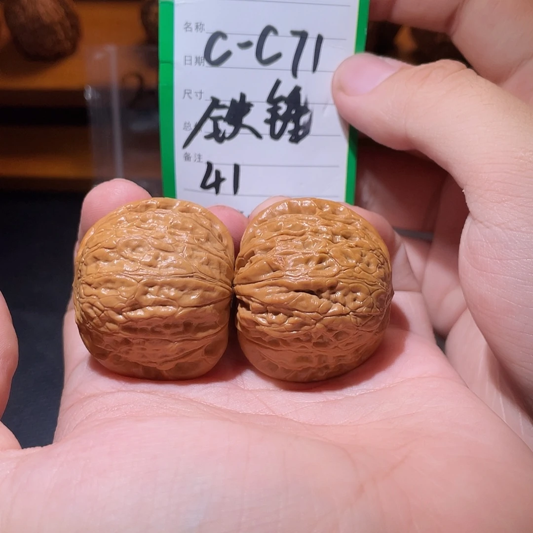 文玩核桃吊坠文玩