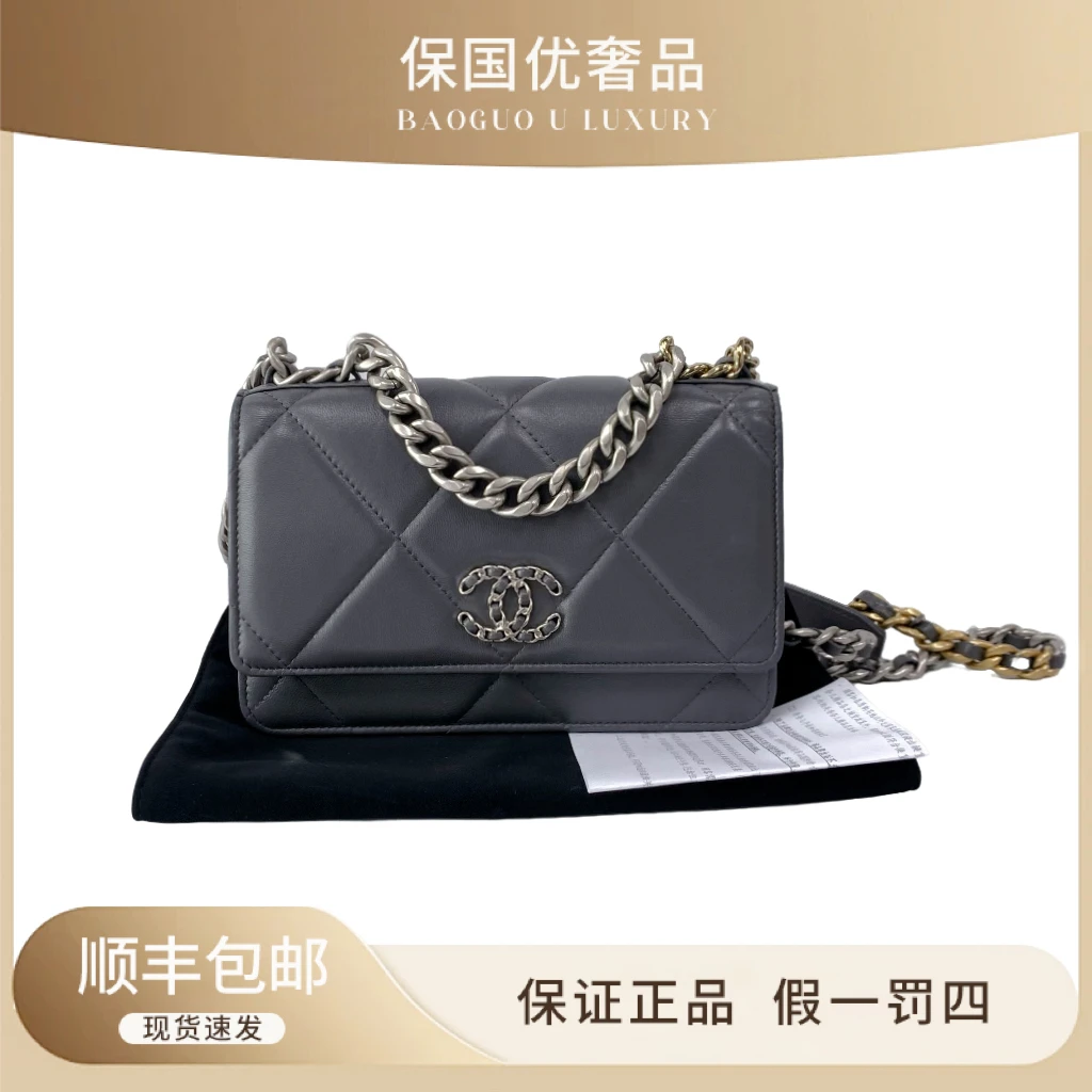 99新 Chanel/香奈儿 灰色 小号 19bag woc 手提斜挎包