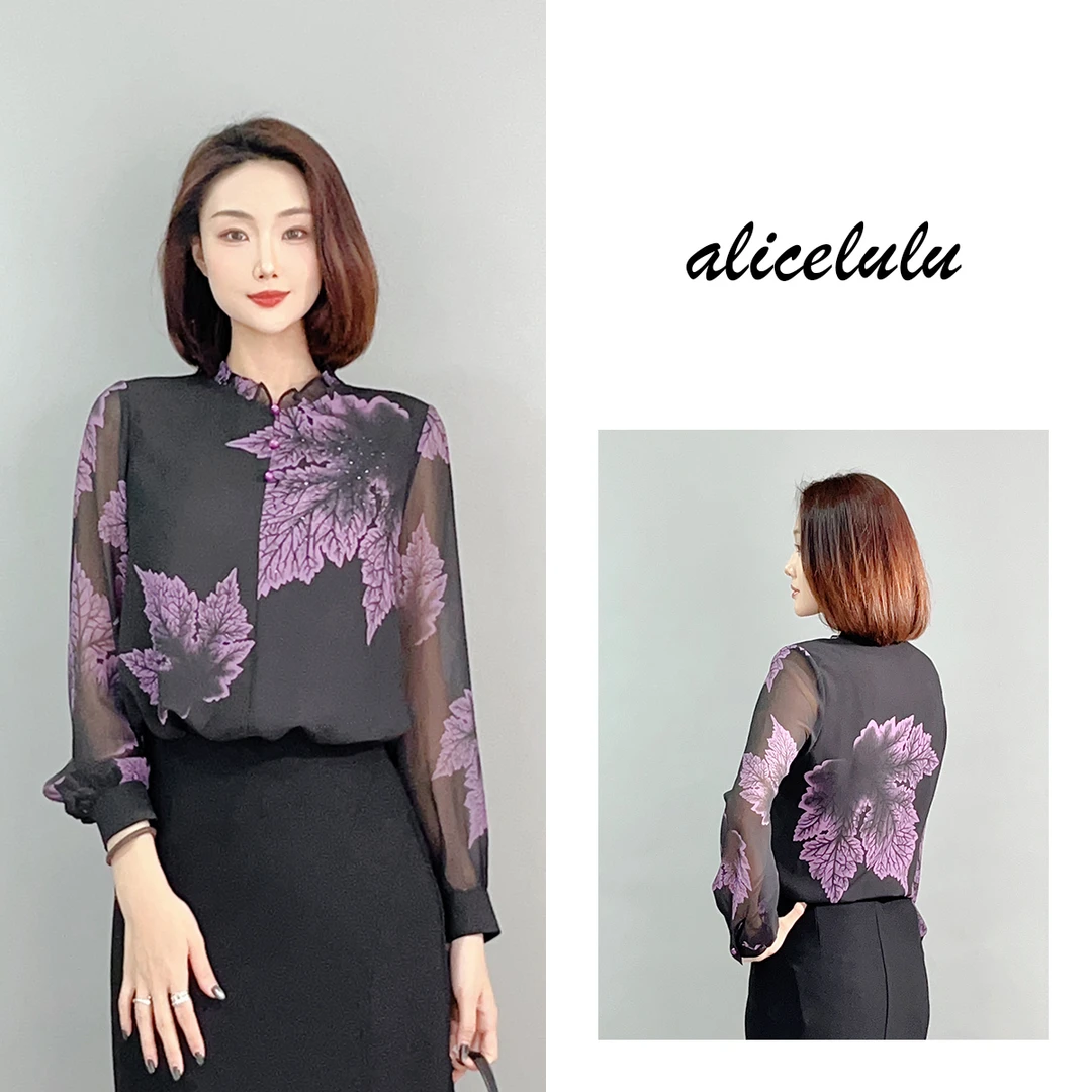 5 ALICE “叶叶顺心”衬衫 柔美花边 定位烫钻 S2141941E