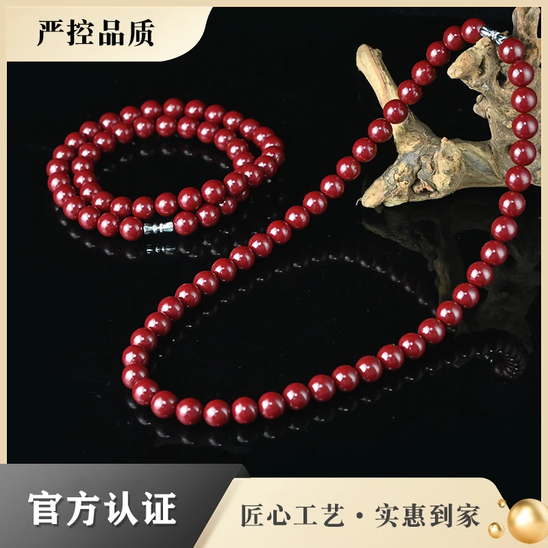 含辰砂工艺品ZL929-原旷紫禁砂朱砂项链-多样性发一件