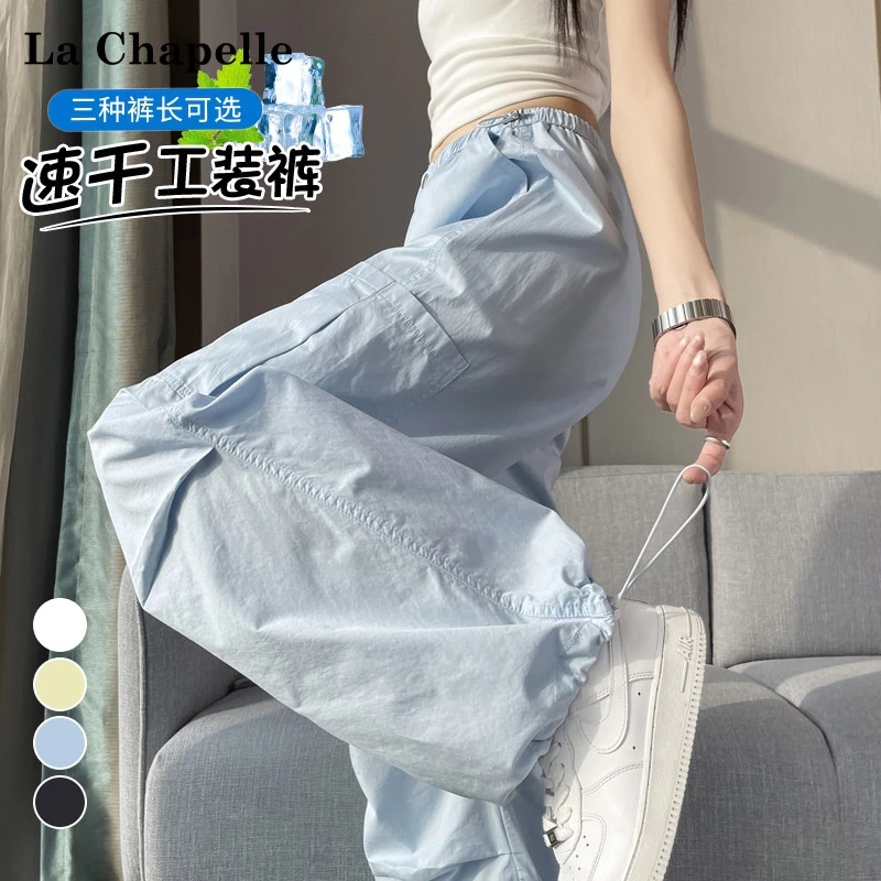 拉夏贝尔2025夏季新款薄款速干两穿工装裤高腰休闲裤宽松运动裤女