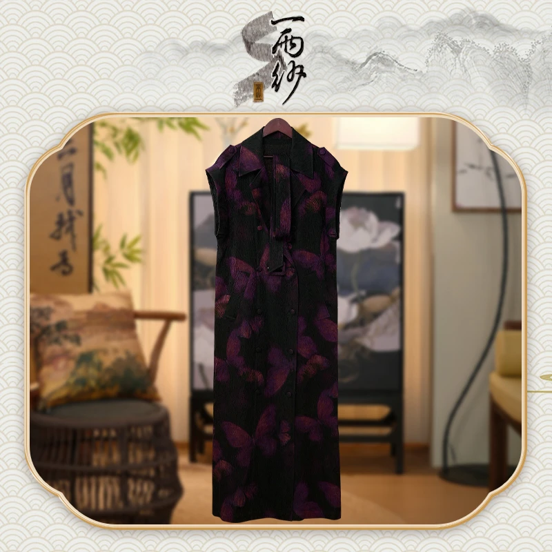 【纱罗绉●风衣马甲裙-大蝴蝶】239983桑蚕丝莨纱香云纱上衣外套50Y