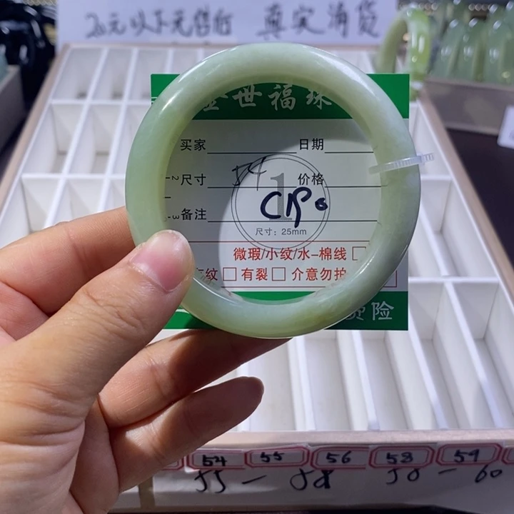 未镶嵌蛇纹石玉手镯