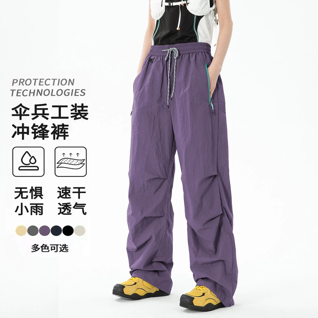紫色速干冲锋裤男女款2025新款夏季薄款户外伞兵登山运动工装裤子