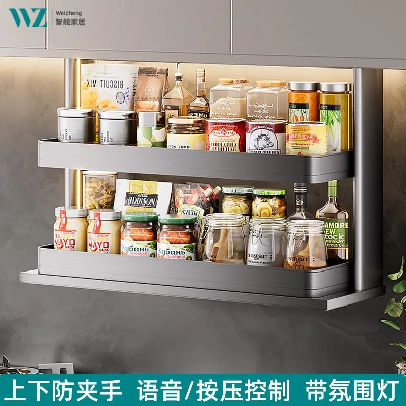 吊柜电动升降调味拉篮厨房橱柜智能升降机调料架置物架上柜下拉篮