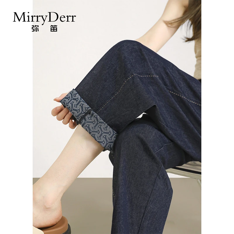 MirryDerr/弥笛时髦百搭牛仔裤女2025夏季新款九分小个子哈伦裤子