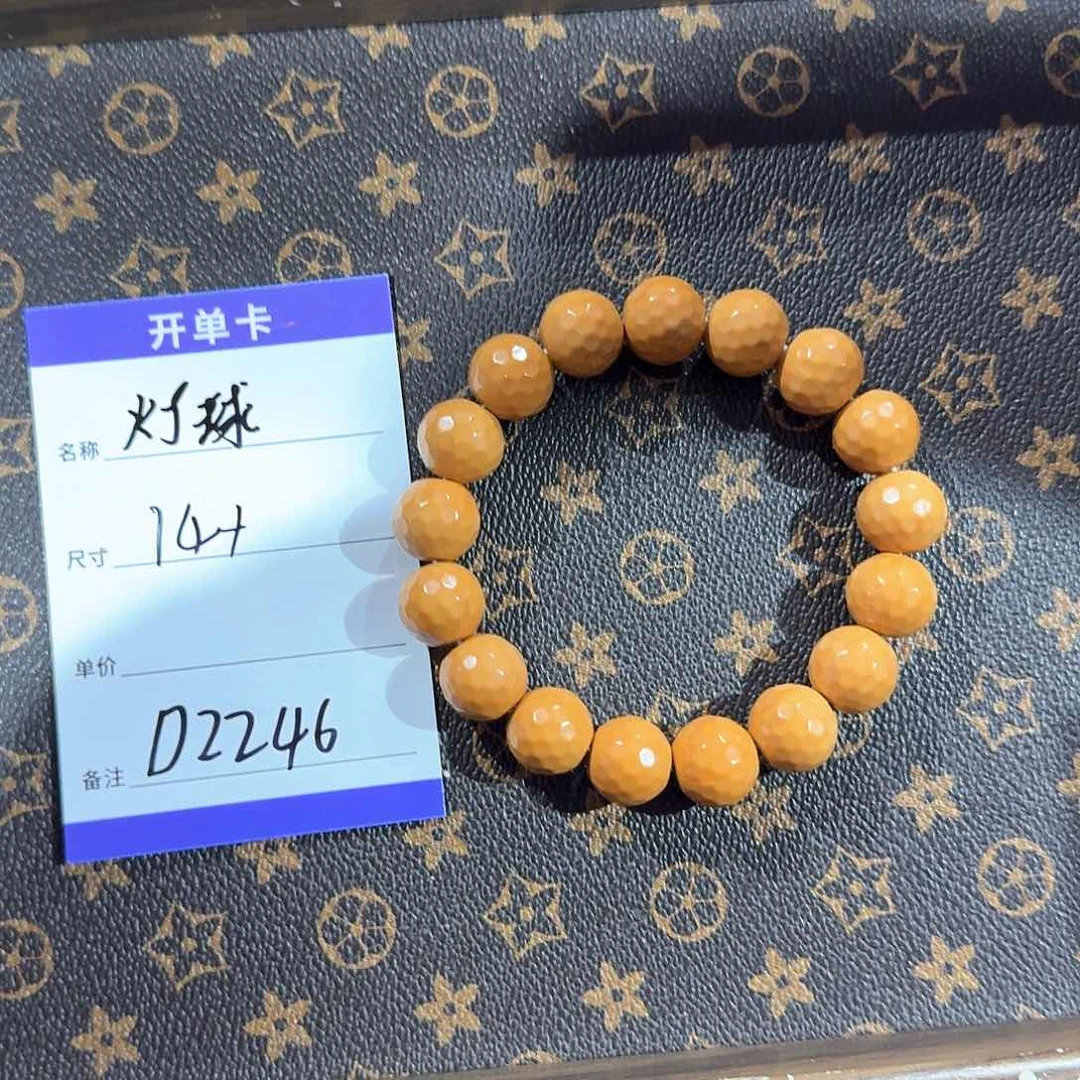 猴头核桃手串D2246 灯球14加