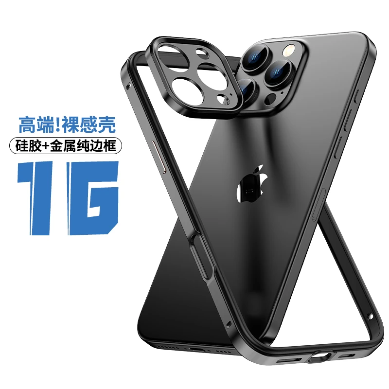 适用苹果16ProMax手机保护壳15Pro金属边框14铝合金镜头圈13全包i