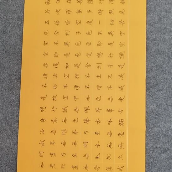 书法串书法作品书法作