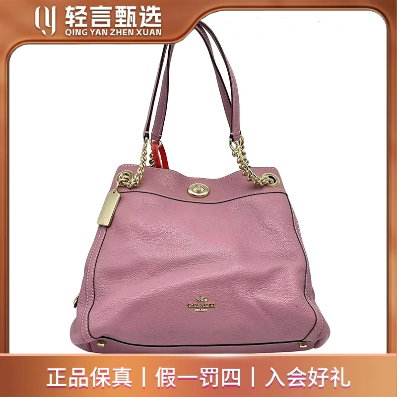 95新 COACH/蔻驰 单肩包/B202193/30*27