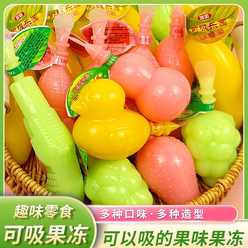 果冻儿童卡通水果造型吸吸卡通造型乳酸果冻整箱零食大礼包儿时