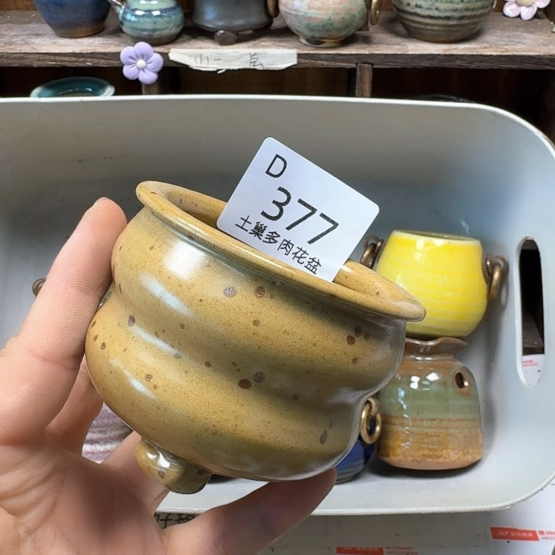 罐陶瓷艺术品设计与制作