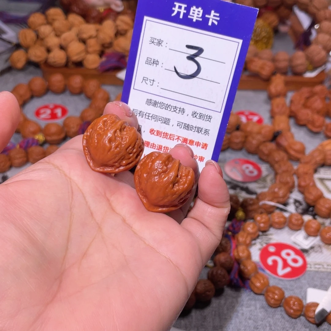 手串文玩核桃3开播福利青蛙王子手捻2.7