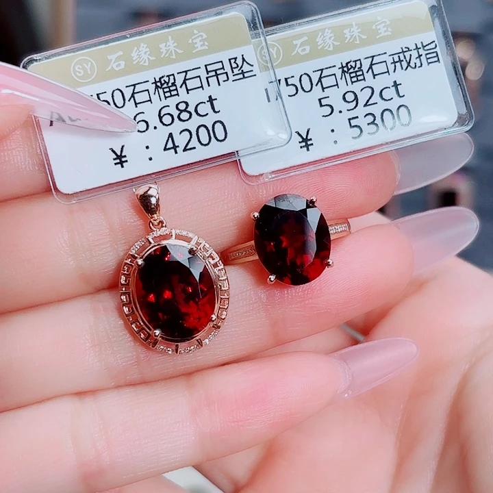 吊坠(不含链)18K金镶嵌石榴石