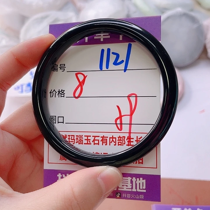 玛瑙/玉髓未镶嵌手镯1121