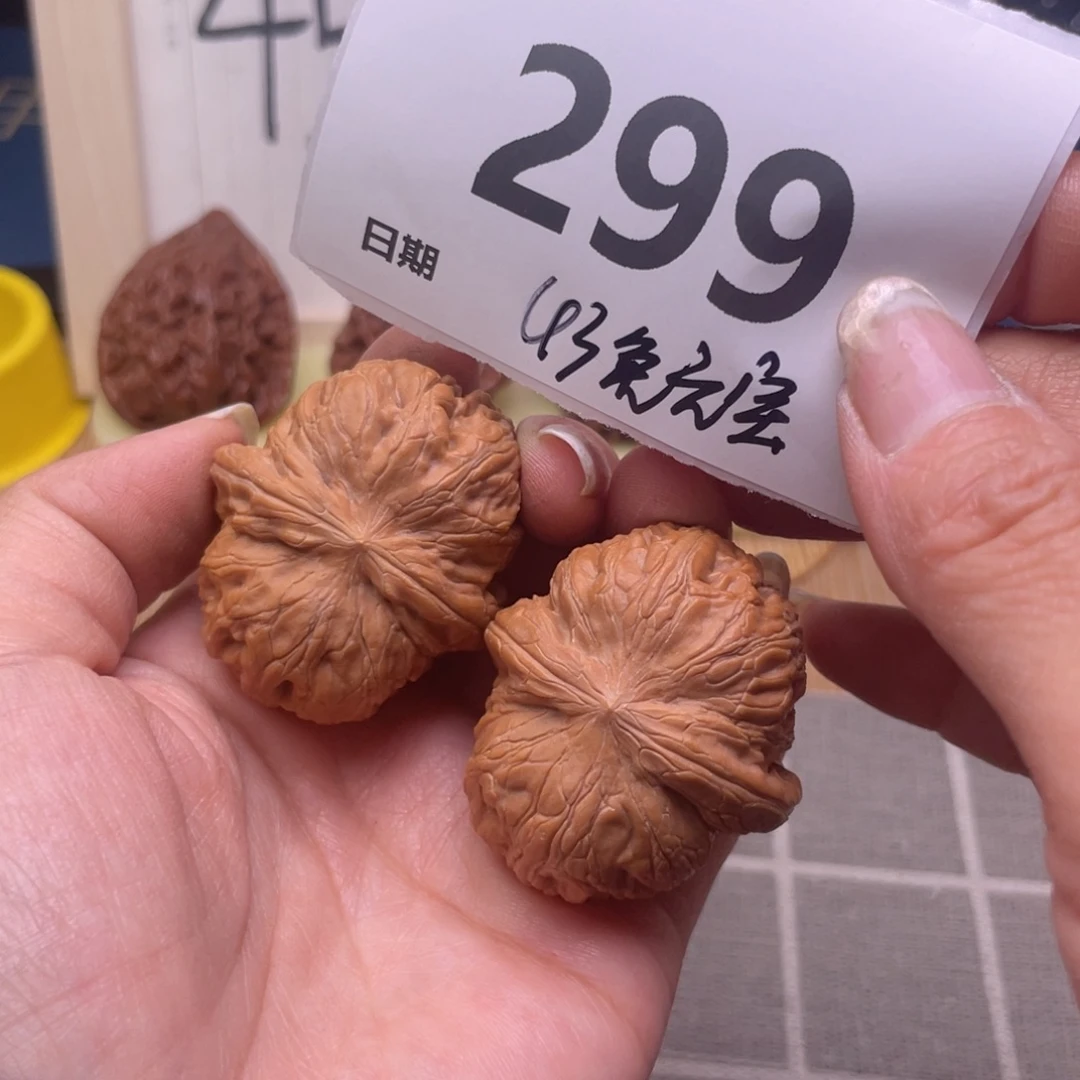 把件文玩核桃299号43免元宝