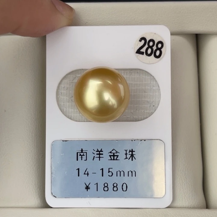 定制海水珍珠未镶嵌裸珠金珠茶金无暇