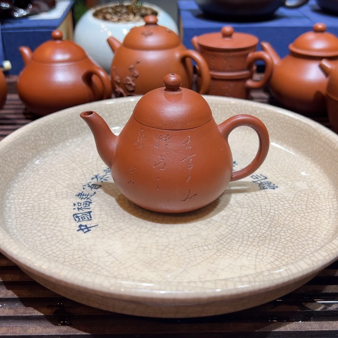 公道杯紫砂九十年代红泥小梨100cc