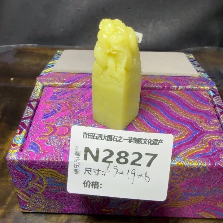 层***染青田石11.2青田石雕厂家直销