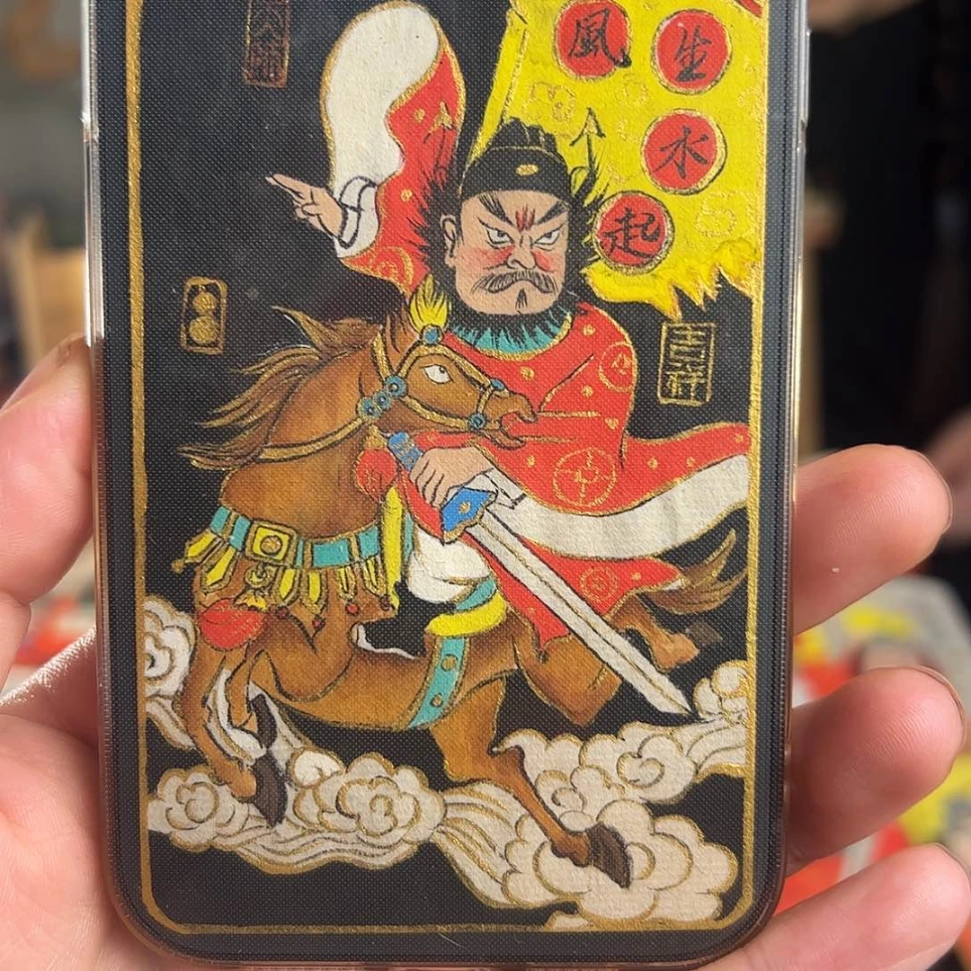 夏***夏纯手绘钟馗文创画