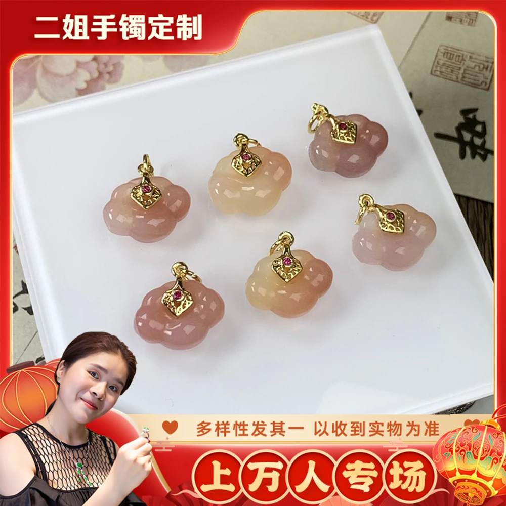 【上万人专场】玛瑙祥云如意3538-0118-14351@多样性（配绳）发其一CP