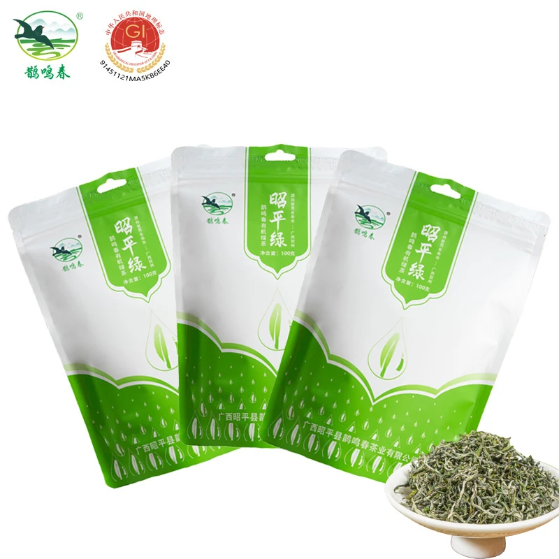 鹊鸣春【昭平绿】有机绿茶100g*4袋 清香爽口 广西名茶好茶