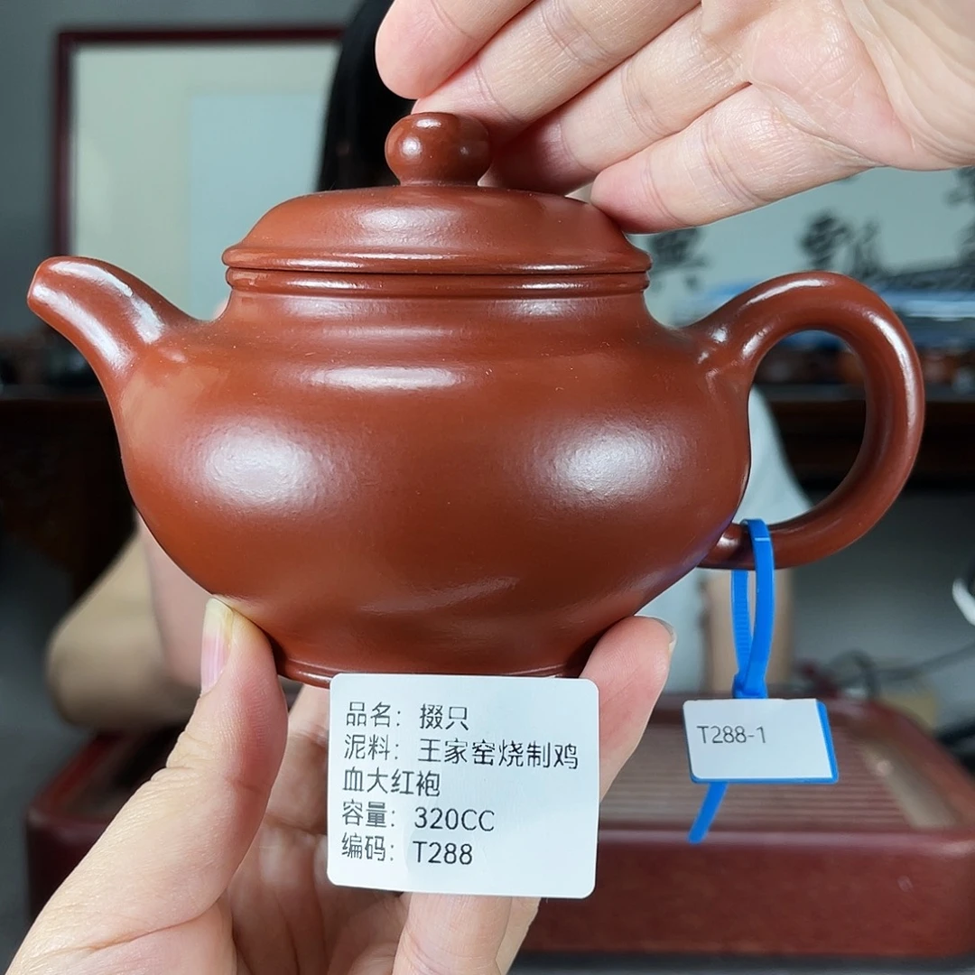 茶壶紫砂方圆紫砂