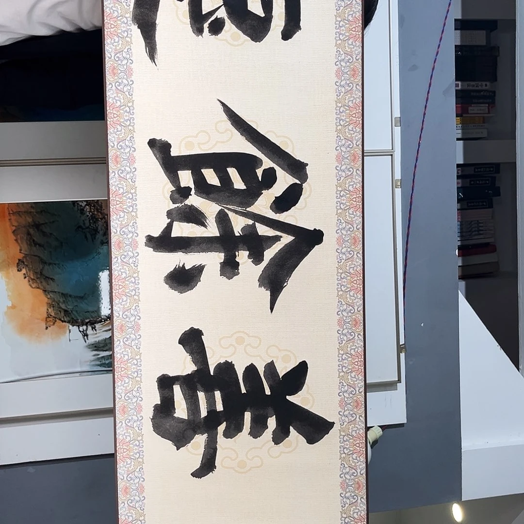 九鸣瓷艺九鸣瓷艺