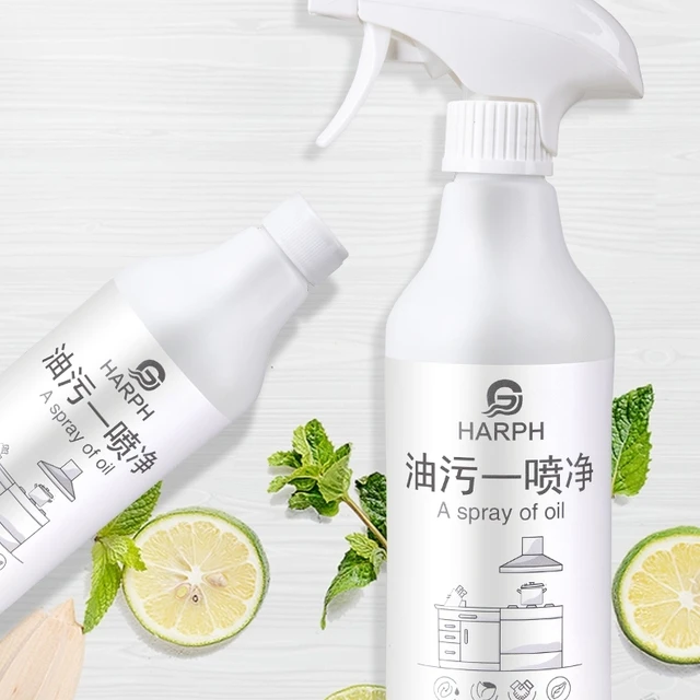 【强力去污】油污清洁厨房重油烟机清洗剂灶台油烟净泡沫除油神器