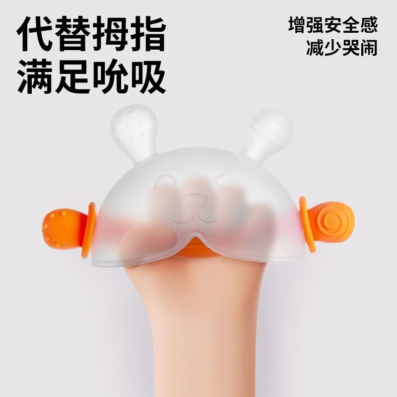 婴儿牙胶小月龄安抚牙胶婴儿口欲期磨牙棒神器婴儿牙胶玩具咬咬胶