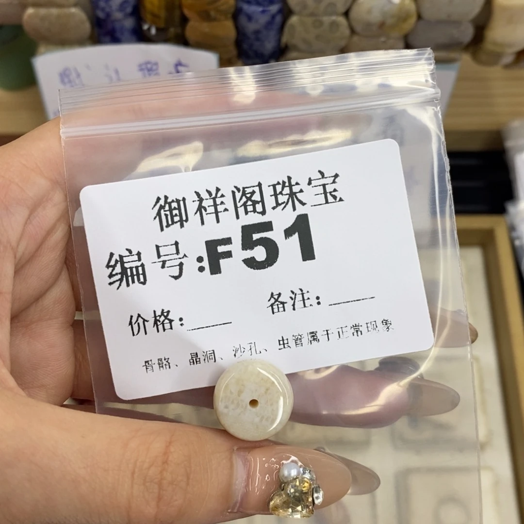合金硅化珊瑚戒指華
